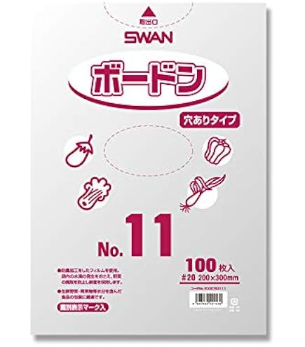 Amazon.co.jp: オザックス 防曇袋 ボードン 13号 20μ 4穴 OPP 100枚×10